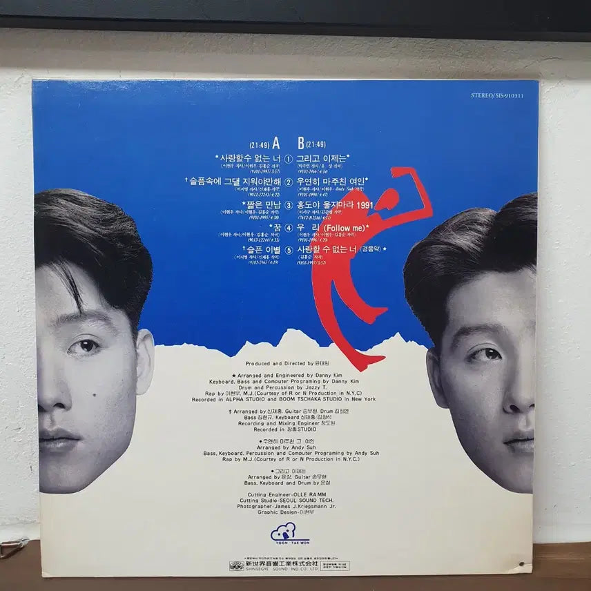 [BUNJANG] Lee Hyun Woo Black Rain Bow LP 1991 / 이현우 Black Rain Bow LP 1991