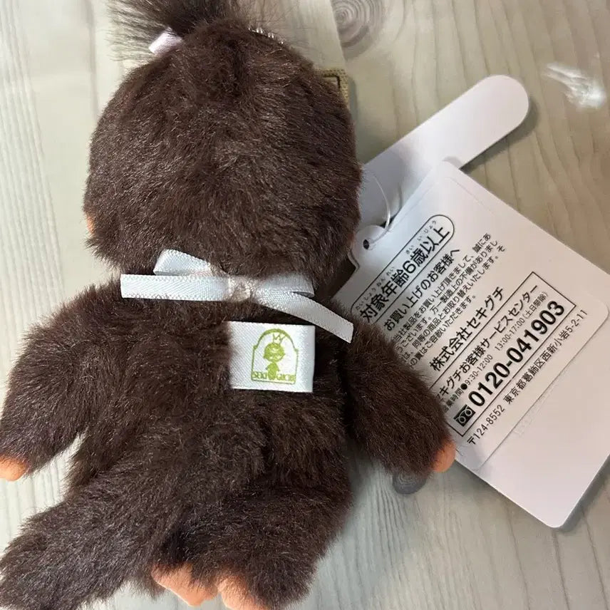 [SOLD OUT] 몬치치 전시회 한정 마스코트 키링