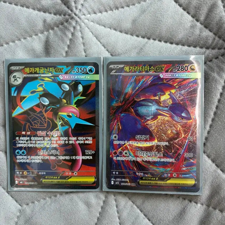 [BUNJANG] Mega Greninja, Latias EX Bundle Set / 메가 개굴닌자,라티아스 ex 일괄