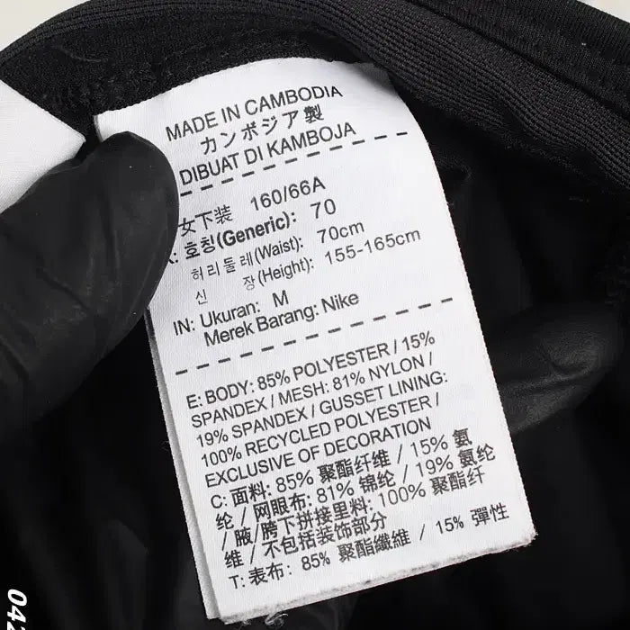 [BUNJANG] Nike Training Pants (Black) / 여성M/ 나이키 쭈리 트레이닝 팬츠 BK 0-24