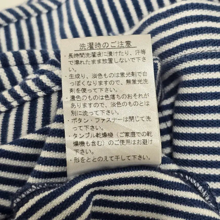[BUNJANG] Lacoste Striped Long Sleeve Shirt / 라코스테 스트라이프 긴팔 셔츠