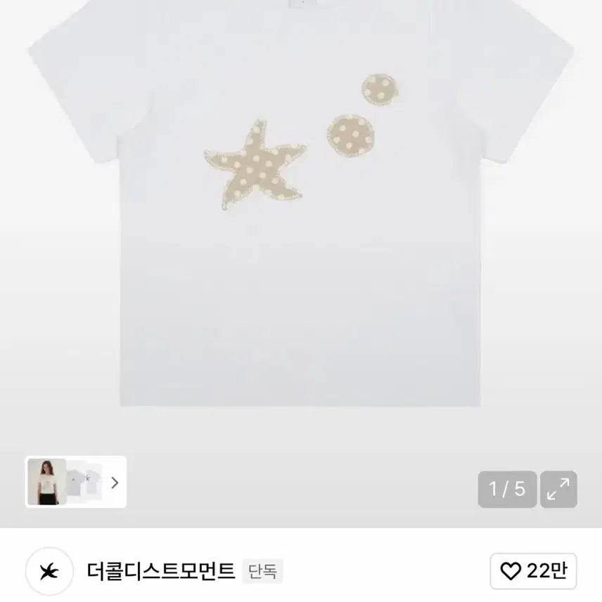[BUNJANG] The Coldest Moment Starfish Dot T-shirt / 더콜디스트모먼트 starfish 도트티
