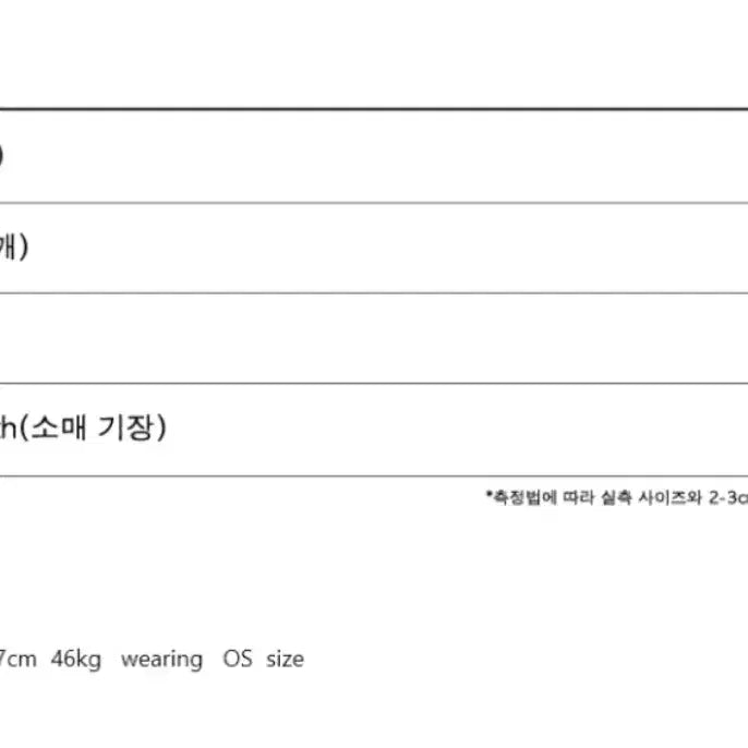 [BUNJANG] The Coldest Moment Starfish Dot T-shirt / 더콜디스트모먼트 starfish 도트티