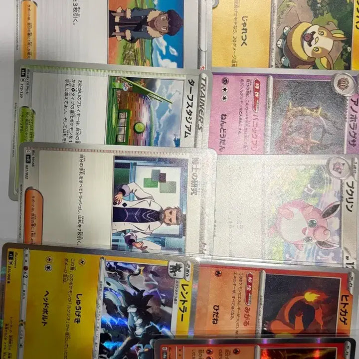 [SOLD OUT] 포켓몬카드 sr 15개, ar 12개, 팩 48개 rr 40개, r66개