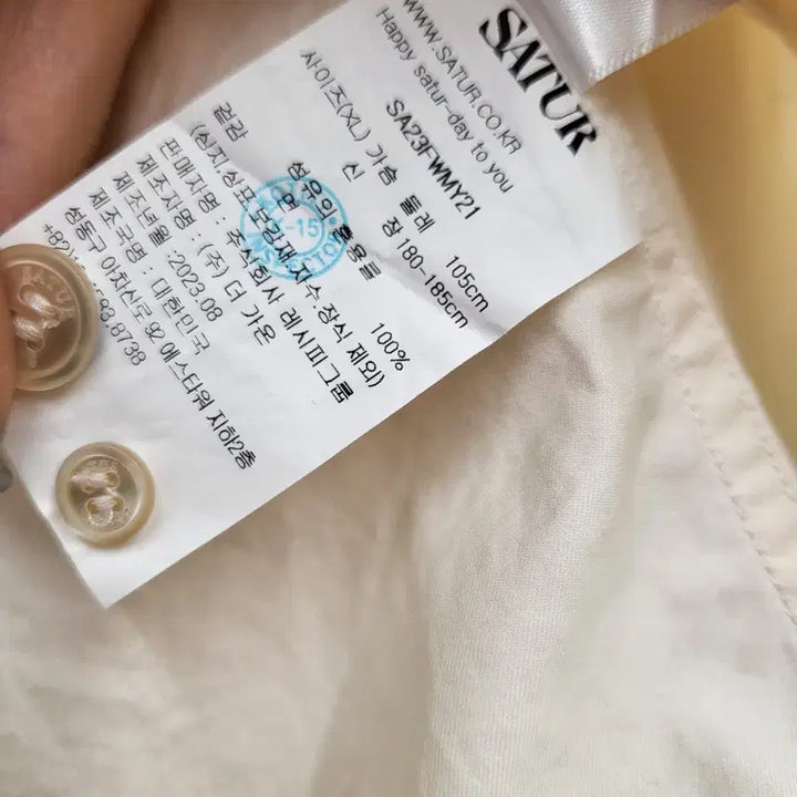 [SOLD OUT] 세터 셔츠