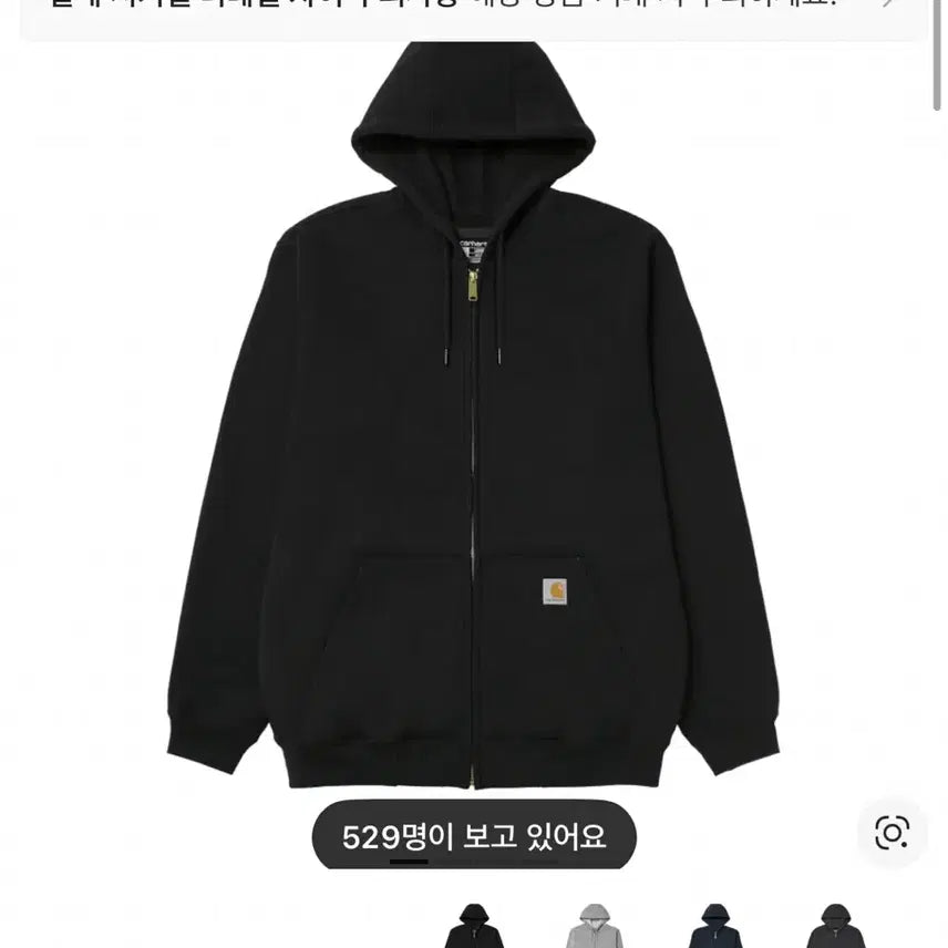 [SOLD OUT] 칼하트 루즈핏 후드집업 m