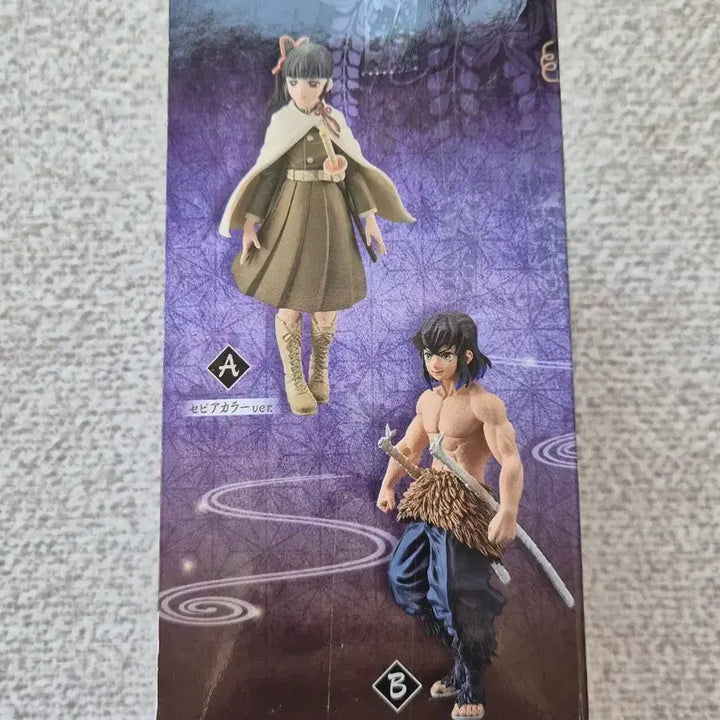 [BUNJANG] Bandai Spirits Kanao Figure (Sealed) / (미개봉) 귀멸의 칼날 카나오 피규어 (반다이 스피릿츠)