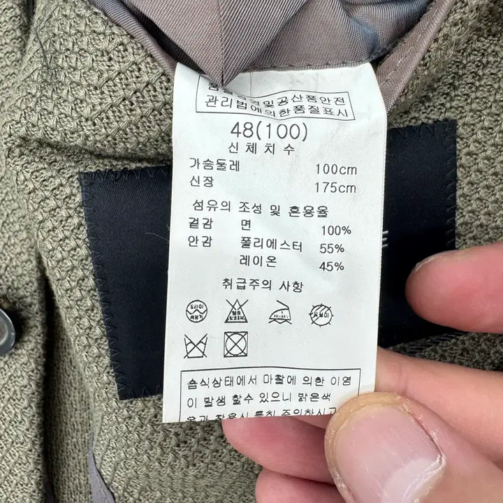 [BUNJANG] Solid Homme Wooyoungmi Jacket / 솔리드옴므 우영미 자켓