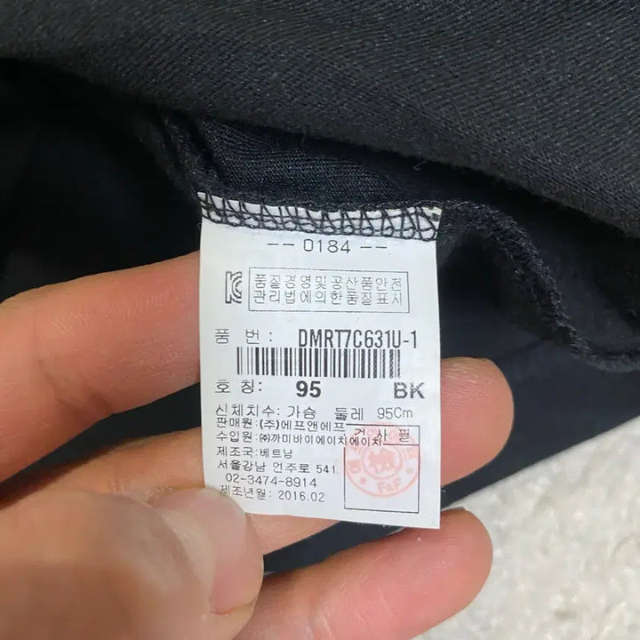 [SOLD OUT] 디스커버리 익스페디션 검정 반팔 티셔츠 95