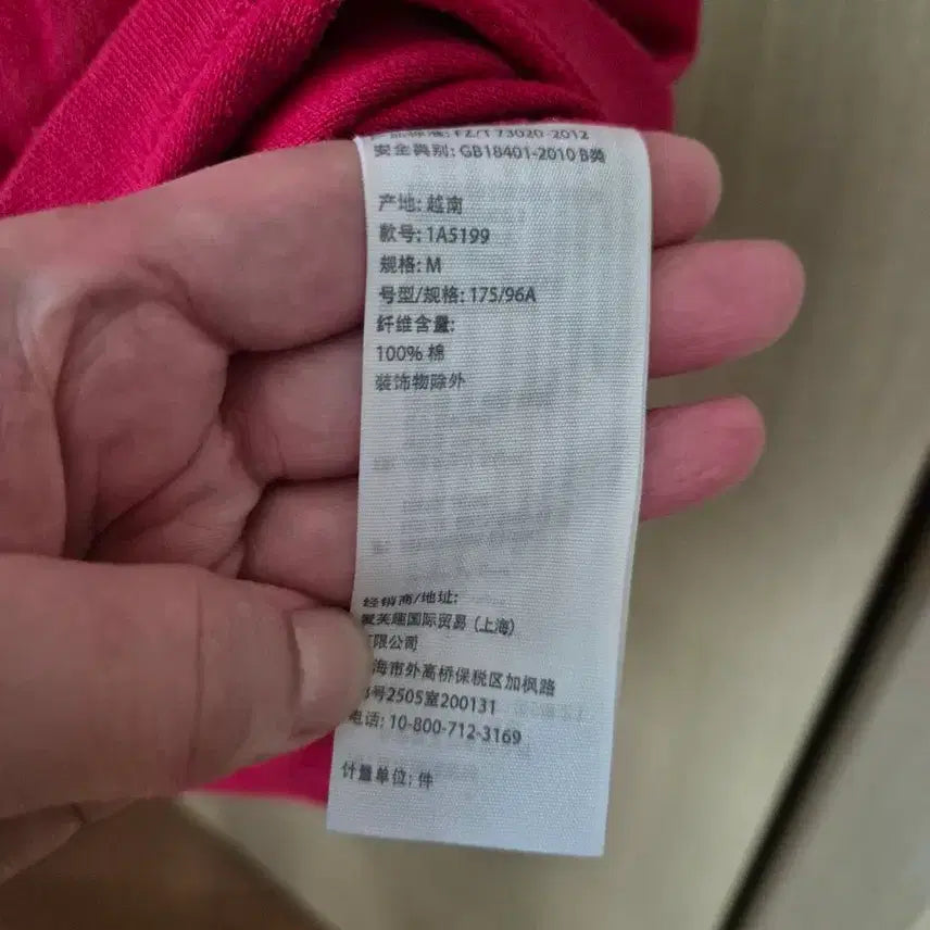 [BUNJANG] Abecrombie Red Short Sleeve Pique Shirt / [M]아베크롬비 Abecrombie 레드 반팔 피케 셔츠