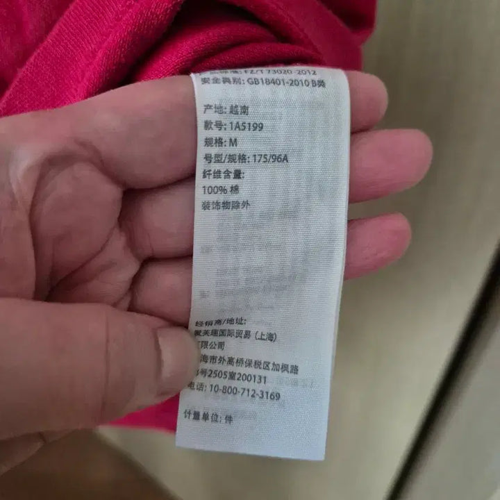 [BUNJANG] Abecrombie Red Short Sleeve Pique Shirt / [M]아베크롬비 Abecrombie 레드 반팔 피케 셔츠