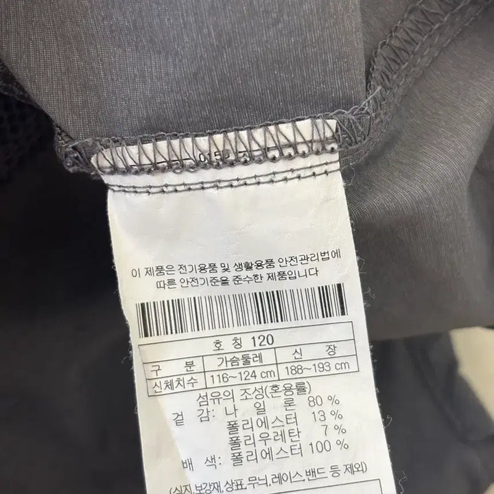 [BUNJANG] Kolon Industries Mesh Vest 4XL / 코오롱 인더스트리 여름용 메쉬 조끼 4XL(120) 빅사이즈