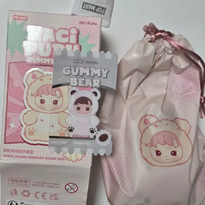 [SOLD OUT] [미개봉]팝마트 하치푸푸 젤리곰 시크릿 라떼 커피 키링