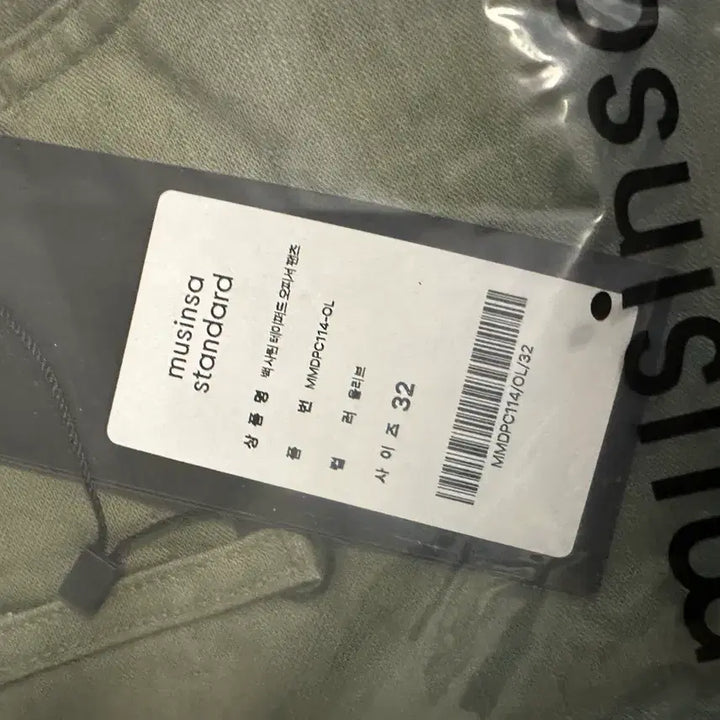 [BUNJANG] Musinsa Standard Satin Tapered Officer Pants / 무신사 스탠다드 백 사틴 테이퍼드 오피서 팬츠