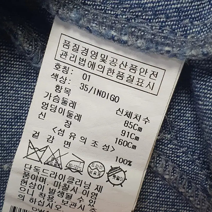 [BUNJANG] Olive Des Olive Denim Shirt / 올리브데올리브    청 데님 셔츠
