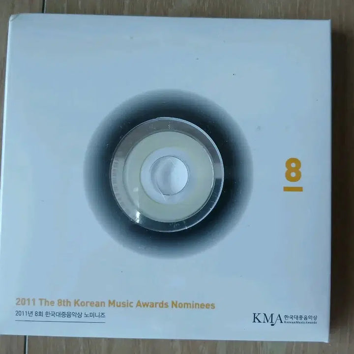 [BUNJANG] Korean Music Awards Nominees Album (2011) Sealed / 2011년 8회 한국대중음악상 노미니즈 미개봉(희귀)