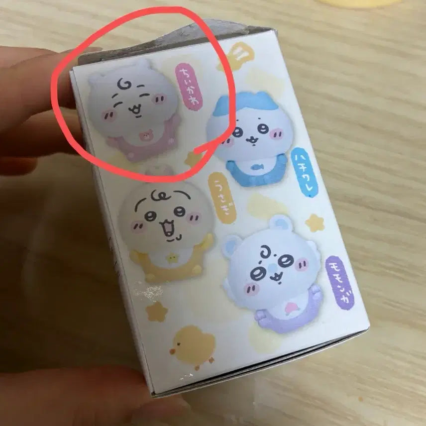 [SOLD OUT] 치이카와 베이비 소프비 피규어