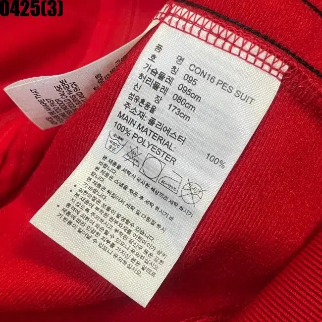 [BUNJANG] Adidas Track Top Jacket (Size 95) / 아디다스 트랙탑 자켓 95 실측 90