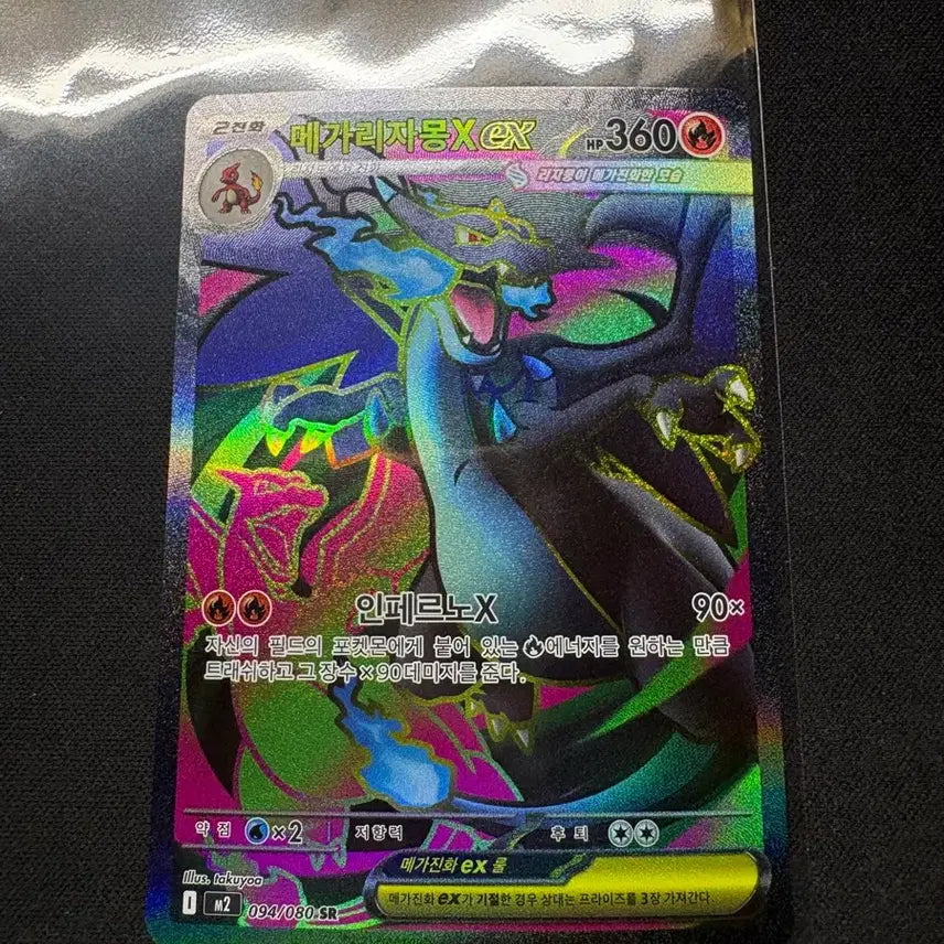 [BUNJANG] Pokemon Card SAR, SR, AR Collection / 포켓몬카드 sar,sr,ar 모음