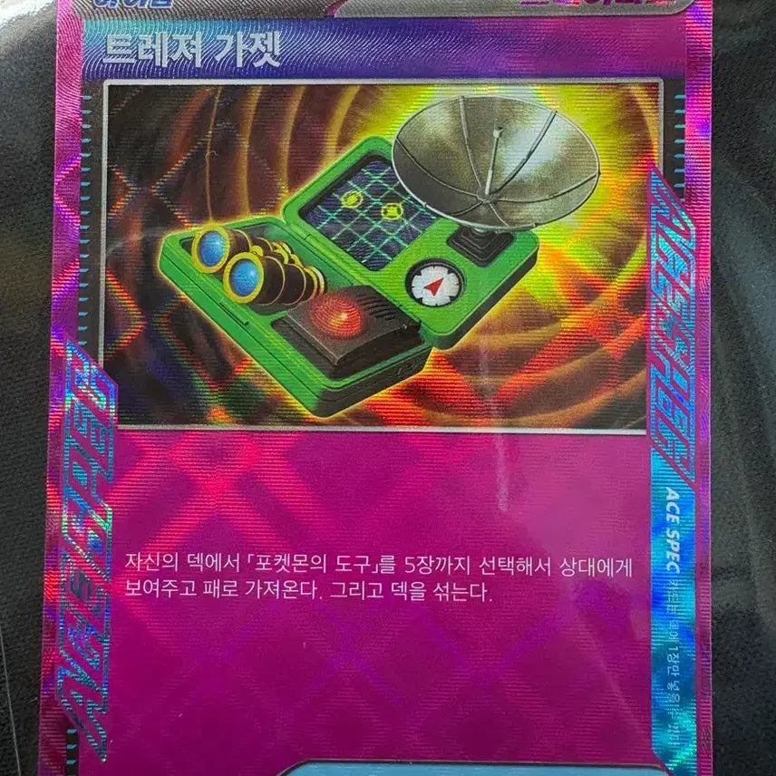 [BUNJANG] Pokemon Card SAR, SR, AR Collection / 포켓몬카드 sar,sr,ar 모음