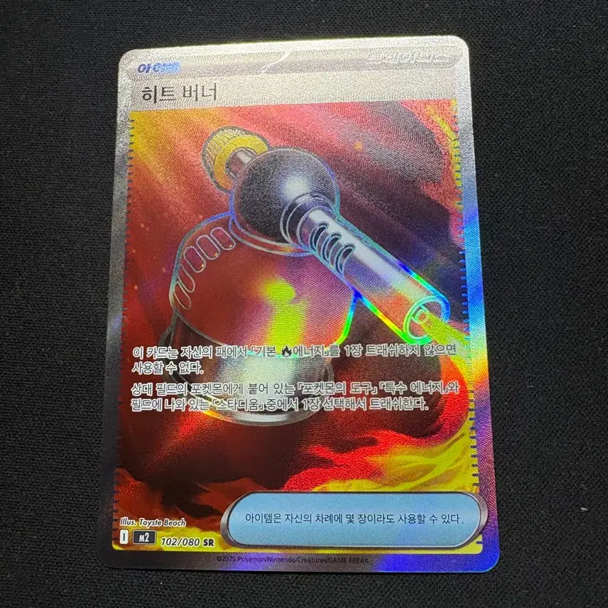 [BUNJANG] Pokemon Card SAR, SR, AR Collection / 포켓몬카드 sar,sr,ar 모음