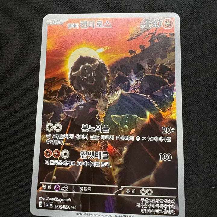 [BUNJANG] Pokemon Card SAR, SR, AR Collection / 포켓몬카드 sar,sr,ar 모음