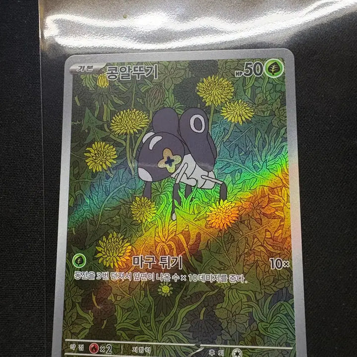 [BUNJANG] Pokemon Card SAR, SR, AR Collection / 포켓몬카드 sar,sr,ar 모음