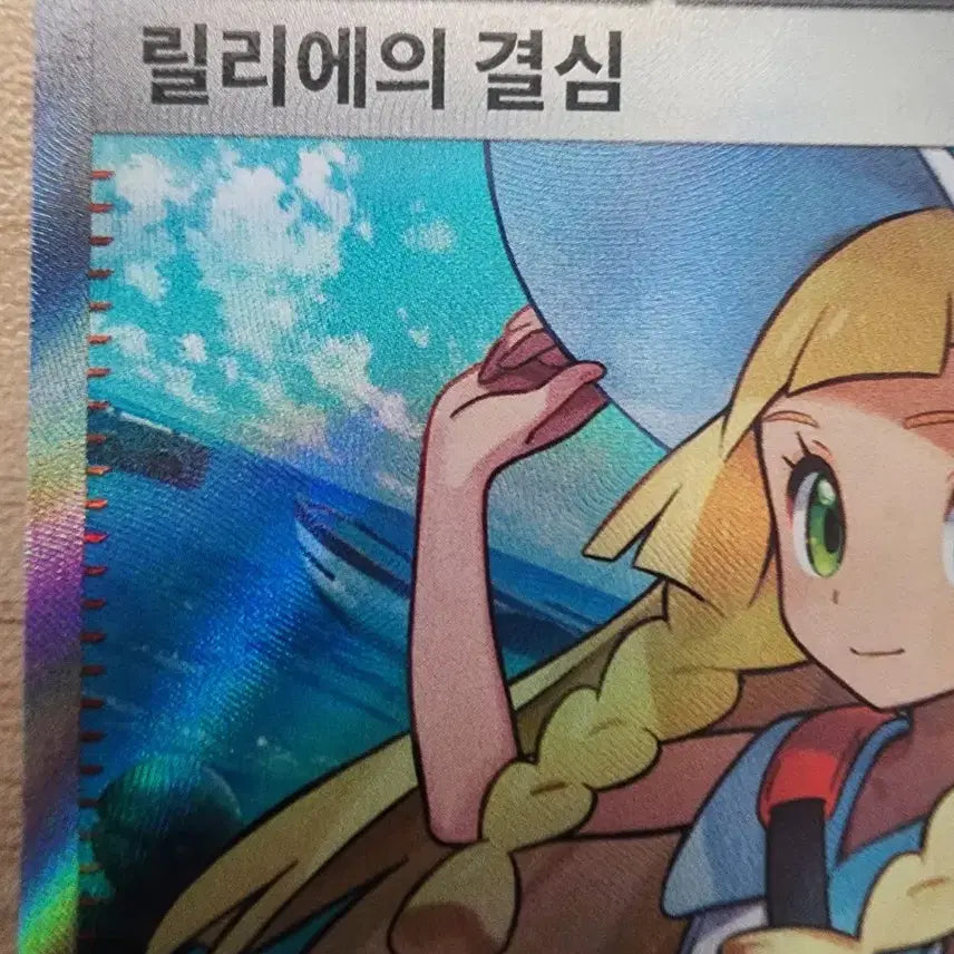 [BUNJANG] Lillie&