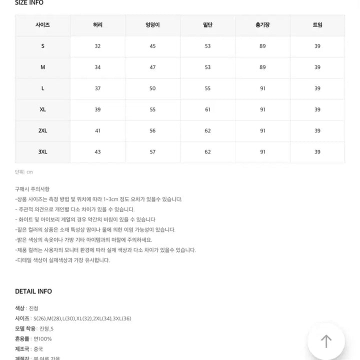 [SOLD OUT] (새상품) 럽미 청 데님 롱 스커트 S사이즈