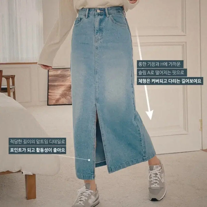 [SOLD OUT] (새상품) 럽미 청 데님 롱 스커트 S사이즈