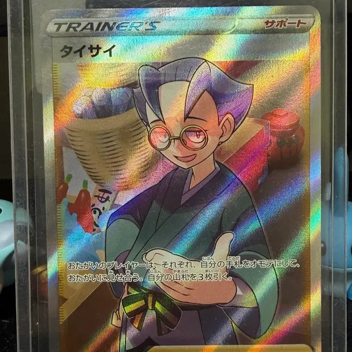 [BUNJANG] Pokemon Trainer SR Bundle Set / 포켓몬카드 트레이너 SR 일괄( 랜덤 RR 일판 추가 증정 )