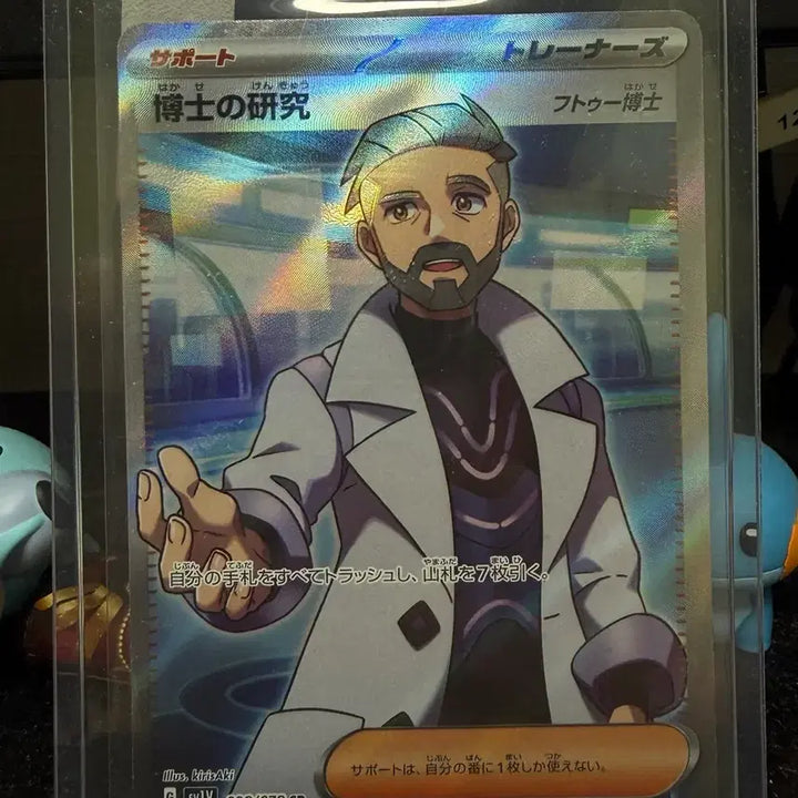 [BUNJANG] Pokemon Trainer SR Bundle Set / 포켓몬카드 트레이너 SR 일괄( 랜덤 RR 일판 추가 증정 )