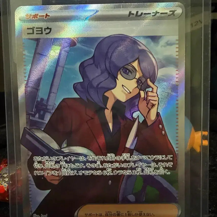 [BUNJANG] Pokemon Trainer SR Bundle Set / 포켓몬카드 트레이너 SR 일괄( 랜덤 RR 일판 추가 증정 )