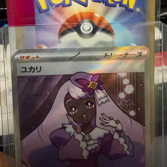[BUNJANG] Pokemon Trainer SR Bundle Set / 포켓몬카드 트레이너 SR 일괄( 랜덤 RR 일판 추가 증정 )