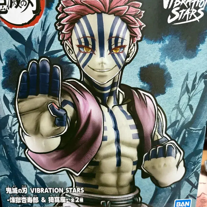 [BUNJANG] Banpresto Akaza Vibration Stars Figure / 바이브레이션 아카자 피규어