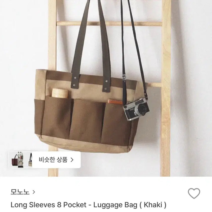 [BUNJANG] Monono Canvas Shoulder Bag / [옷장정리떨이] 거의 새거! 모노노 캔버스백 카키