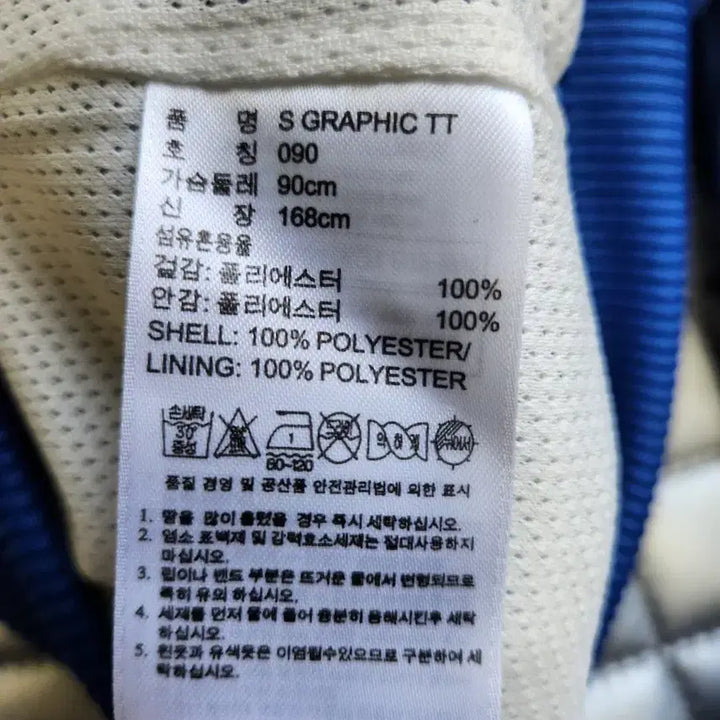 [SOLD OUT] 아디다스 파이어버드 여성 블루 스타 트랙탑 져지 90