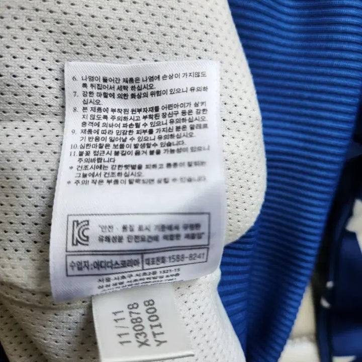 [SOLD OUT] 아디다스 파이어버드 여성 블루 스타 트랙탑 져지 90