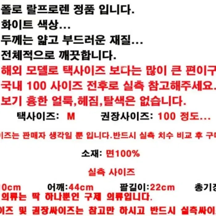 [SOLD OUT] 폴로 반팔티셔츠