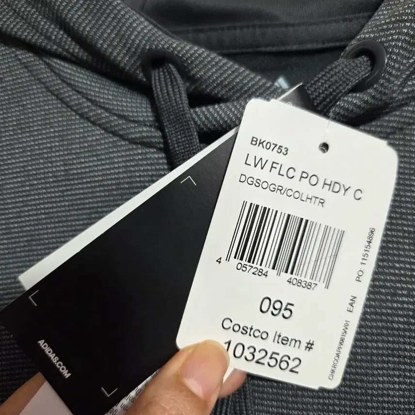 [BUNJANG] Adidas Hoodie Gray / 아디다스 후드티 그레이 새상품