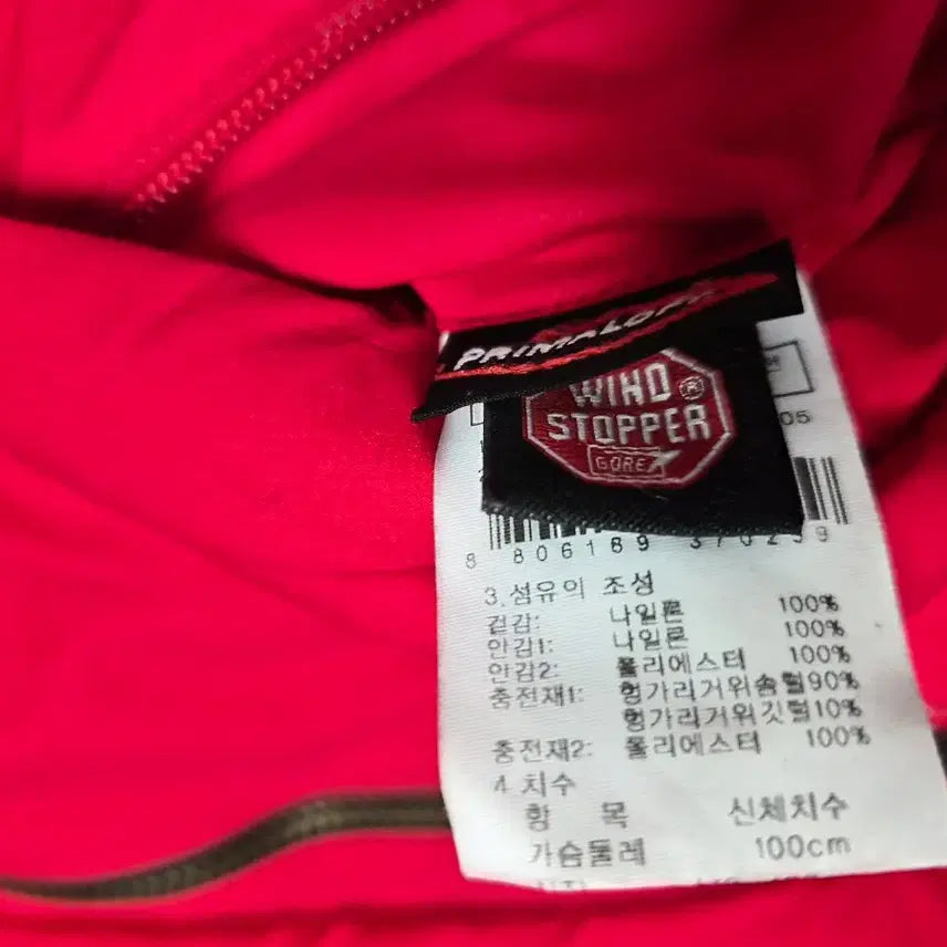 [BUNJANG] K2 Alpine Team Red Padded Windproof Jacket / K2 Alpine Team 빨간색 패딩 점퍼