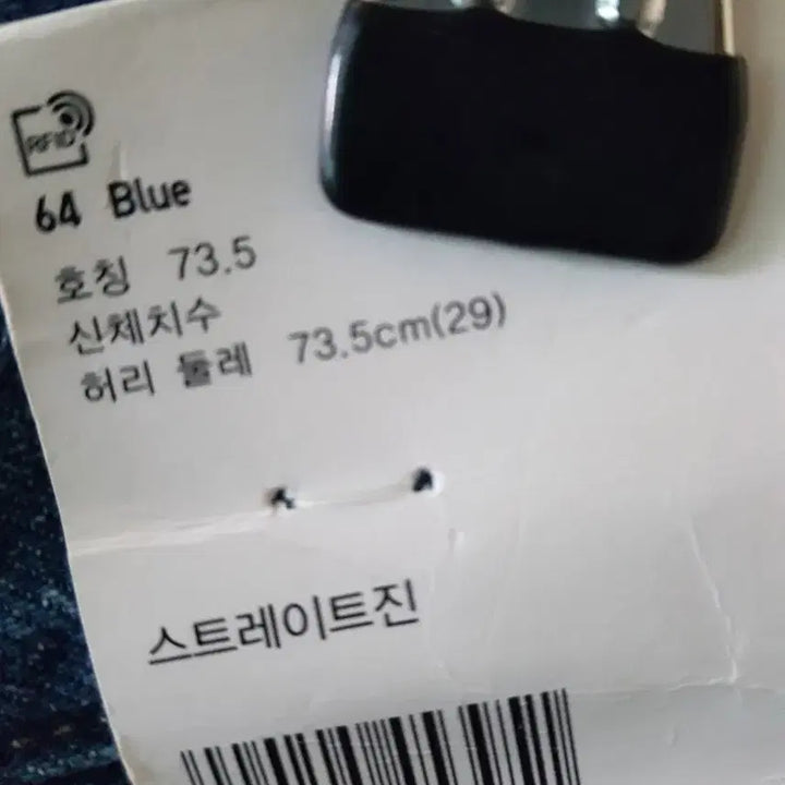 [SOLD OUT] 새상품)유니클로 JW앤더슨 와이드 데님 팬츠29