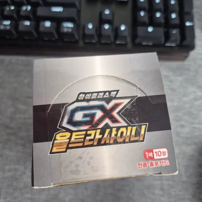 [BUNJANG] Ultra Shiny Box / 울트라 샤이니 박스판매합니다