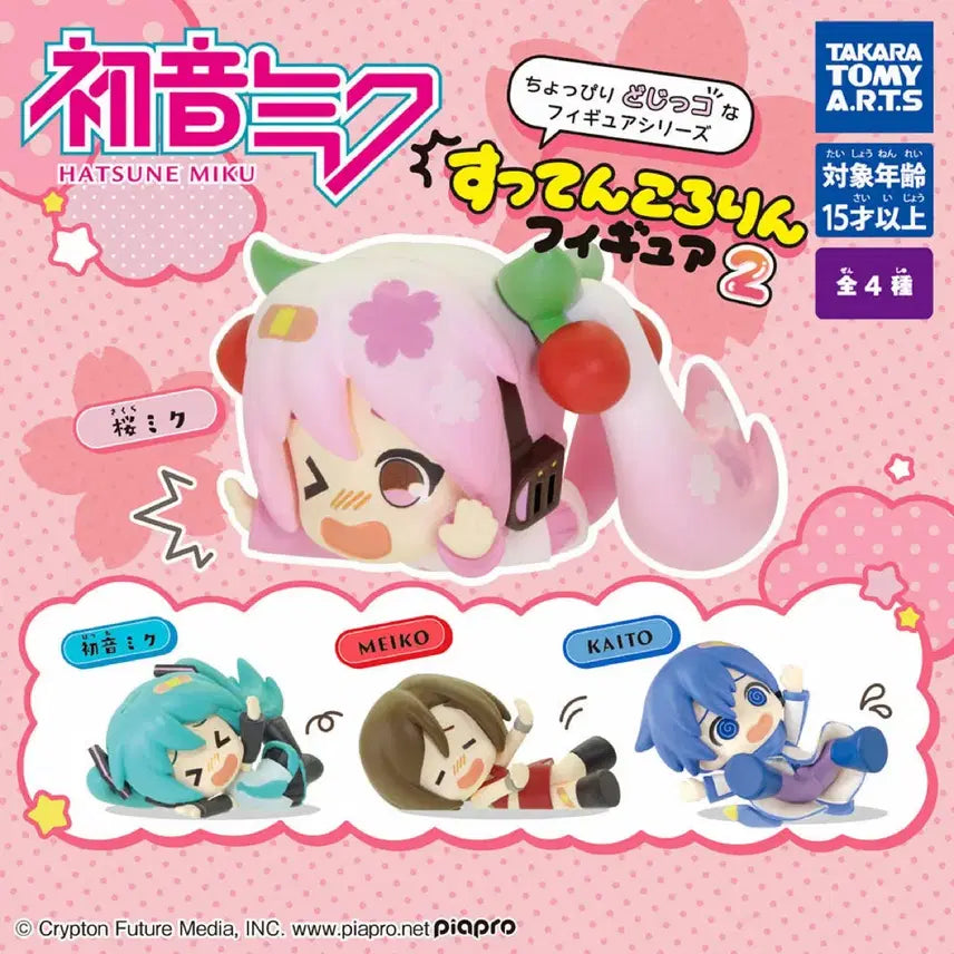 [BUNJANG] Vocaloid MEIKO Piapro Characters Figure / [보컬로이드/메이코] 꽈당 피규어 2탄 피아프로 캐릭터즈 | 가챠