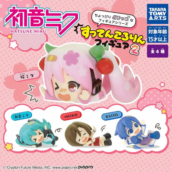 [BUNJANG] Vocaloid MEIKO Piapro Characters Figure / [보컬로이드/메이코] 꽈당 피규어 2탄 피아프로 캐릭터즈 | 가챠