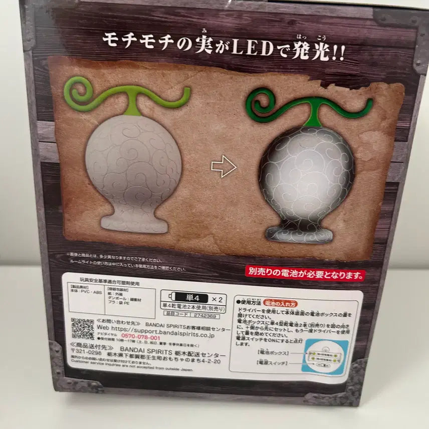 [BUNJANG] One Piece 25th Anniversary Katakuri Mochi Mochi Fruit Room Light Figure / 미개봉)원피스)25주년 악마의열매 카타쿠리 모치모치 열매 룸라이트 피규어