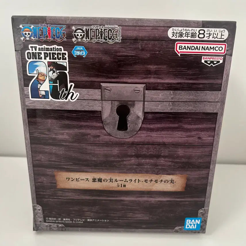 [BUNJANG] One Piece 25th Anniversary Katakuri Mochi Mochi Fruit Room Light Figure / 미개봉)원피스)25주년 악마의열매 카타쿠리 모치모치 열매 룸라이트 피규어