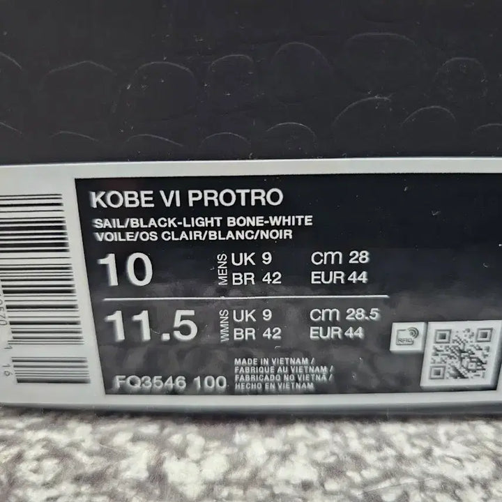 [SOLD OUT] 나이키 코비 6 프로트로 세일