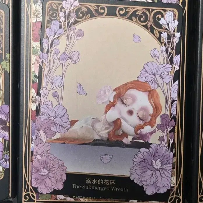 [SOLD OUT] [미개봉]팝마트  스컬판다 꽃잎의4막The Submerged Wreath