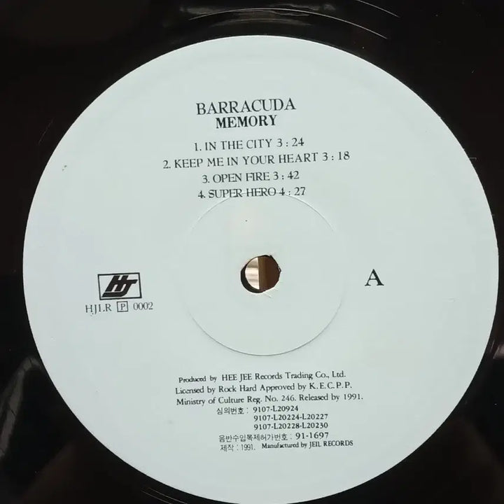 [BUNJANG] Baracuda Memory LP Album / 민트급 정석 메탈 고집 바라쿠다 Memory LP